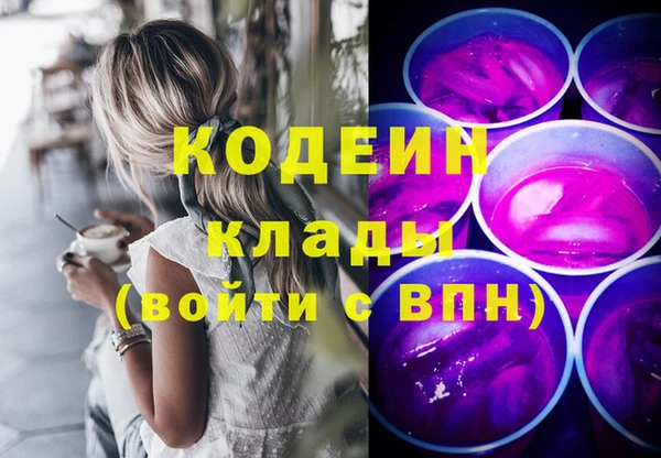 MDMA Premium VHQ Богородск