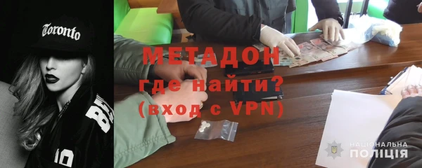 MDMA Premium VHQ Богородск