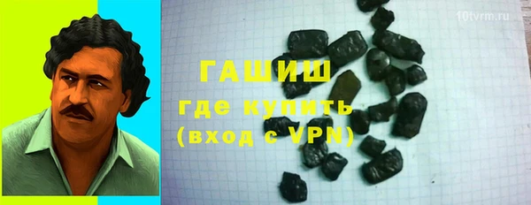 MDMA Premium VHQ Богородск