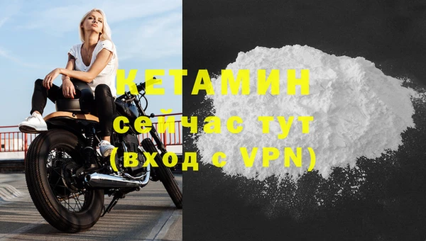 MDMA Premium VHQ Богородск