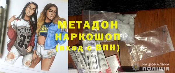 MDMA Premium VHQ Богородск