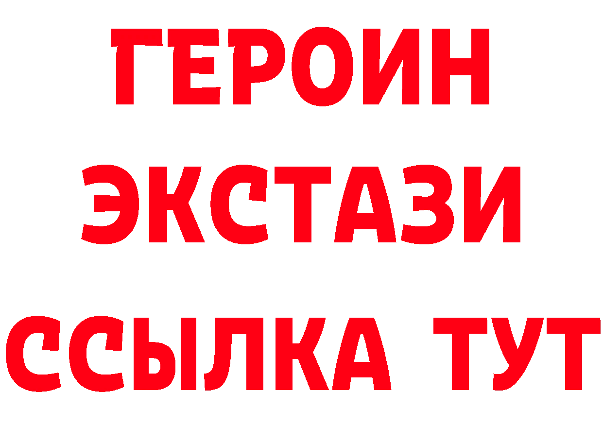 Кетамин VHQ зеркало это мега Лосино-Петровский